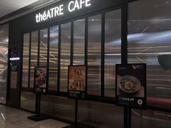 -théATRE茶聚场·餐厅(环球金融中心店)