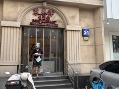-东泰祥生煎馆(重庆北路店)