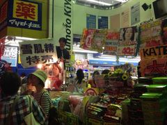 iphone_upload_pic-松本清(池袋Part2店)