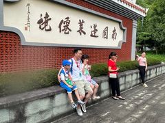 -安溪清水岩