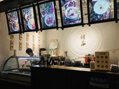 -禅泉冰粉(24城店)