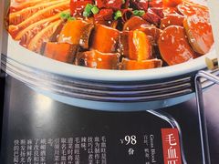 菜单-峨嵋酒家总店(车公庄店)