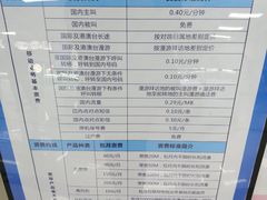 -中国移动(征仪路营业厅)