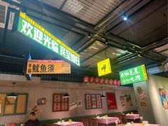 -恰八斗·猛火长沙菜(国贸店)