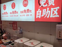 -每味每客·重庆麻辣烫(国泰店)