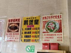 -伍哥厨房(新滘东路店)