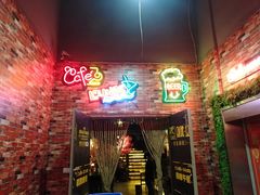 门面-别院里音乐餐酒吧(双流航空港店)
