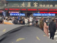 -老兰家传统烧烤炒菜泡馍(小南门店)