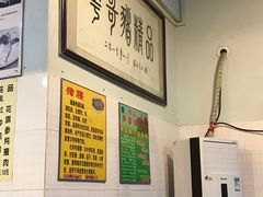 -华哥新鲜猪精品美食