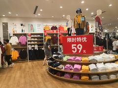 -优衣库(郑州丹尼斯大卫城店)