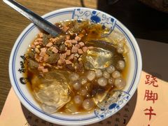 -肖四女乐山跷脚牛肉(南汇大学城生活广场店)
