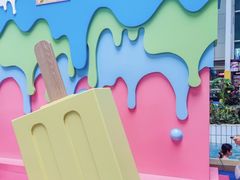 -天山海世界·米立方