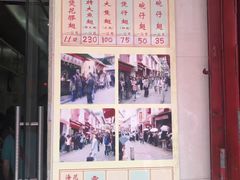 -添發碗仔翅美食