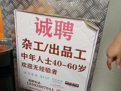 -大哥餐厅(西城花园店)