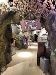 -探洞工场(丰科万达旗舰店)