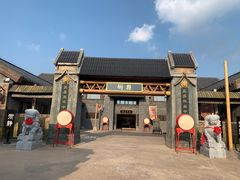 -中国马镇舞马世界主题乐园