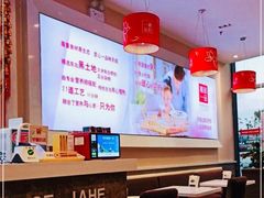 大堂-嘉和一品粥(大沽南路店)
