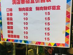 -李好吉吉自选炸鸡(星天广场店)