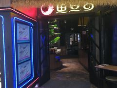 门面-鱼豆吉·豆浆鱼火锅(宜昌万达店)