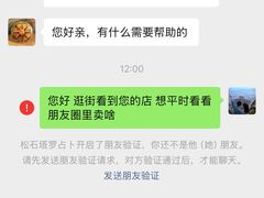 -凤凰汇购物中心