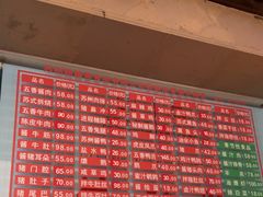 -陆稿荐观前街店