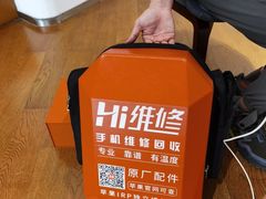 -Hi维修杭州苹果官方IRP维修服务商