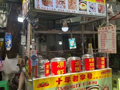 -渝味黄姐火锅(黄泥村店)