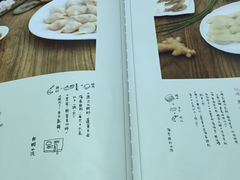 菜单-一轩饺子馆(丽都店)