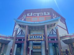 -郑州方特梦幻王国