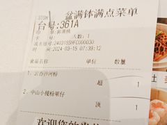 -盆满钵满·国家非遗传承(云台店)