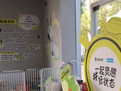 -上海浦东smart汽车全功能店(金桥店)