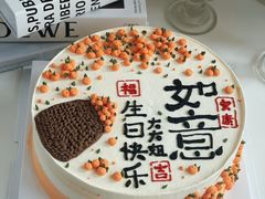 -蜜肆动物奶油蛋糕·个性定制·下午茶甜品