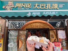 -新疆国际大巴扎