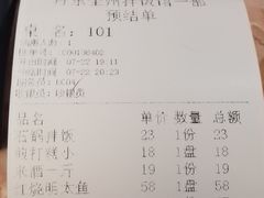 -全州拌饭馆(断桥店)