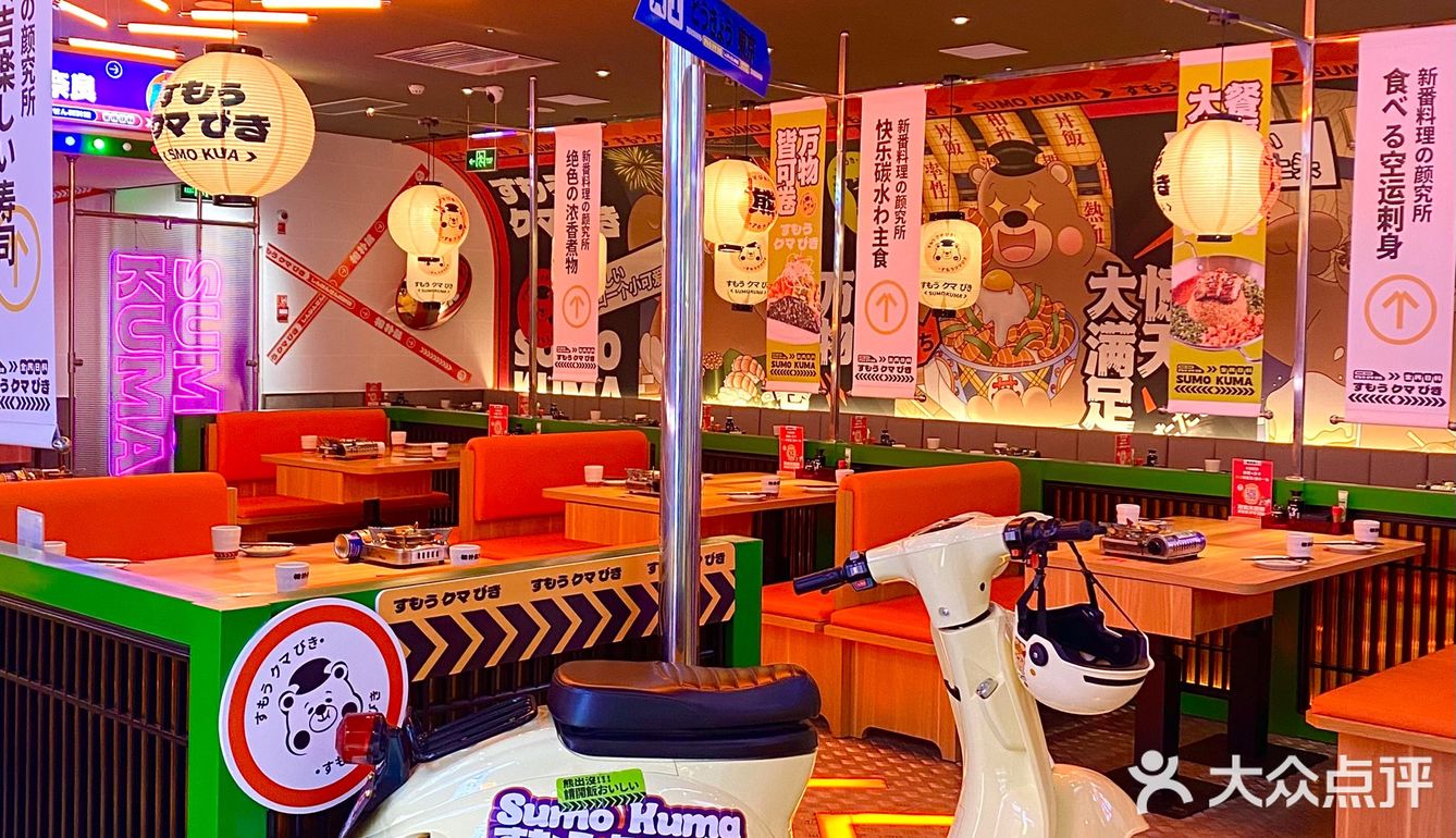 成都超性价比日料店 值得二刷‼️