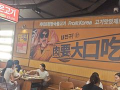 -阿亲家·韩式无限烤肉(春熙路店)