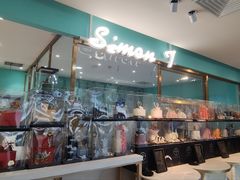 -西檬树SIMON·T轻奢蛋糕(大东方Max店)