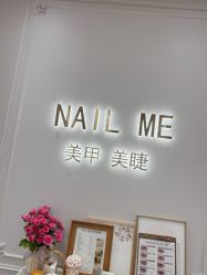-Nail Me美甲美睫