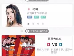 -TZ House音乐现场(茅台店)