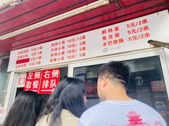 -辽B·小串(总店)
