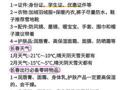 -长影世纪城