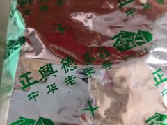 -正兴德(牛街店)