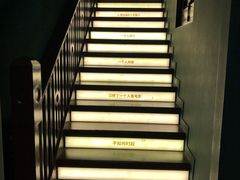 -思南书局(复兴中路店)