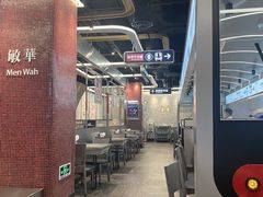 -敏华冰厅(平安金融中心店)