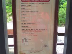 -太鲁阁公园