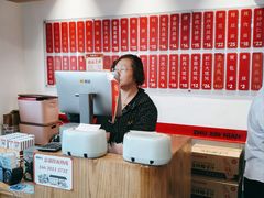 -朱新年·苏式汤团·面点(北寺塔店)