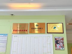 -瑞鹏宠物医院·夜间急症·心超·猫科(祖庙分店)