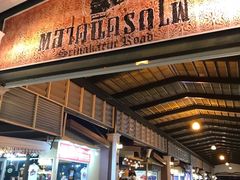 -席娜卡琳火车铁道夜市