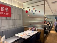 -必胜客(津塘店)