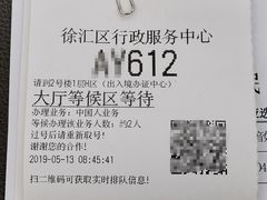 -上海市徐汇区行政服务中心-停车场